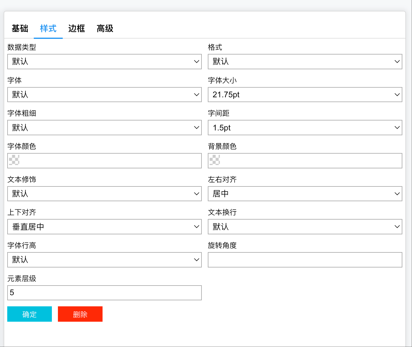 系统截图:合格证4.png