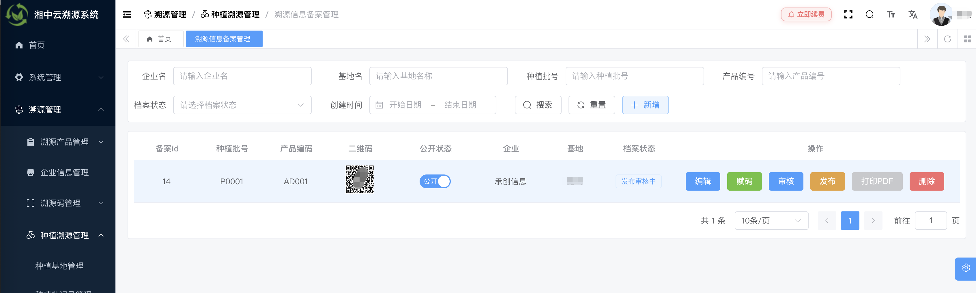 alt text